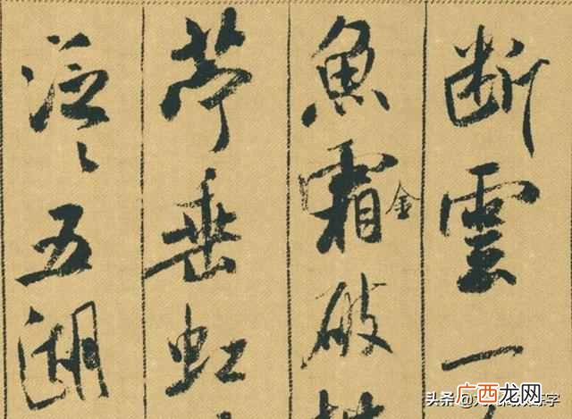 练字必看！练习时应该如何用笔？