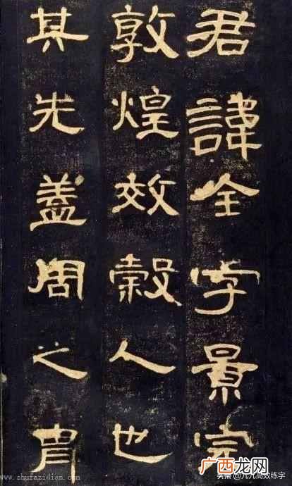 练字必看！练习时应该如何用笔？