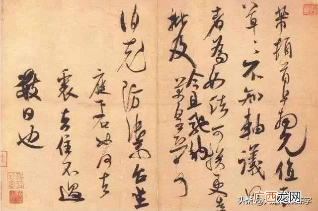 练字必看！练习时应该如何用笔？