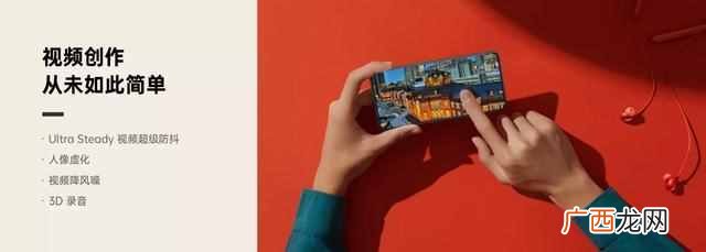 如何用手机拍好短视频？这点看Reno2怎么说