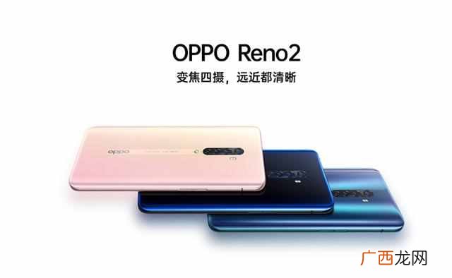 如何用手机拍好短视频？这点看Reno2怎么说