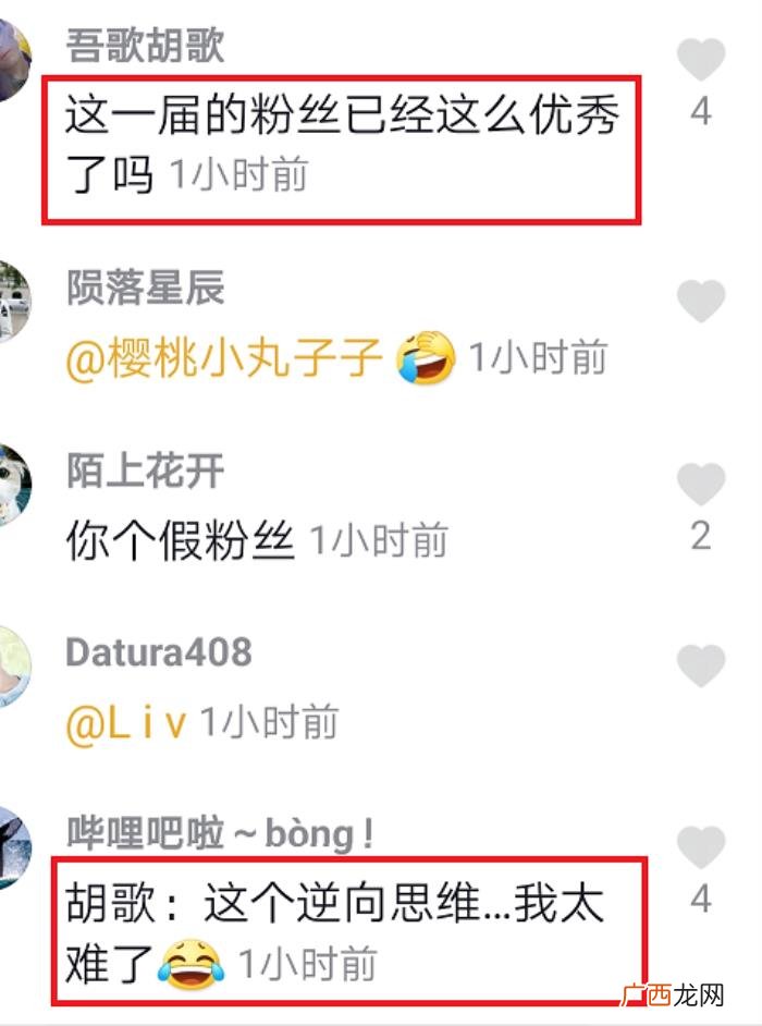 胡歌的气质,粉丝当面夸赞胡歌身上有独特的气质