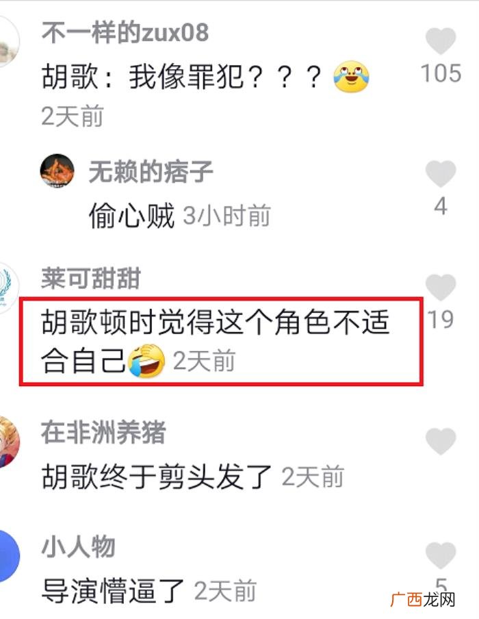 胡歌的气质,粉丝当面夸赞胡歌身上有独特的气质