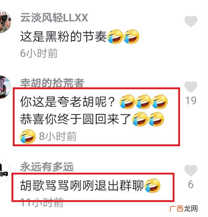 胡歌的气质,粉丝当面夸赞胡歌身上有独特的气质
