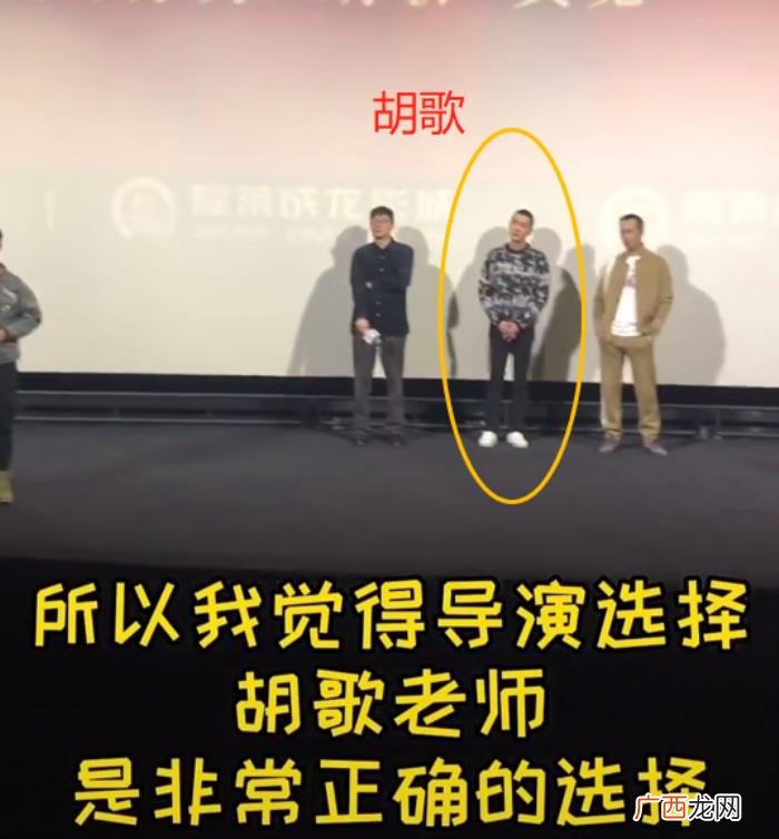 胡歌的气质,粉丝当面夸赞胡歌身上有独特的气质
