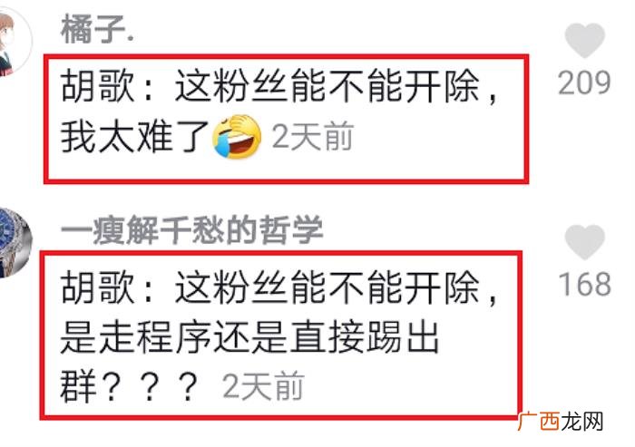 胡歌的气质,粉丝当面夸赞胡歌身上有独特的气质