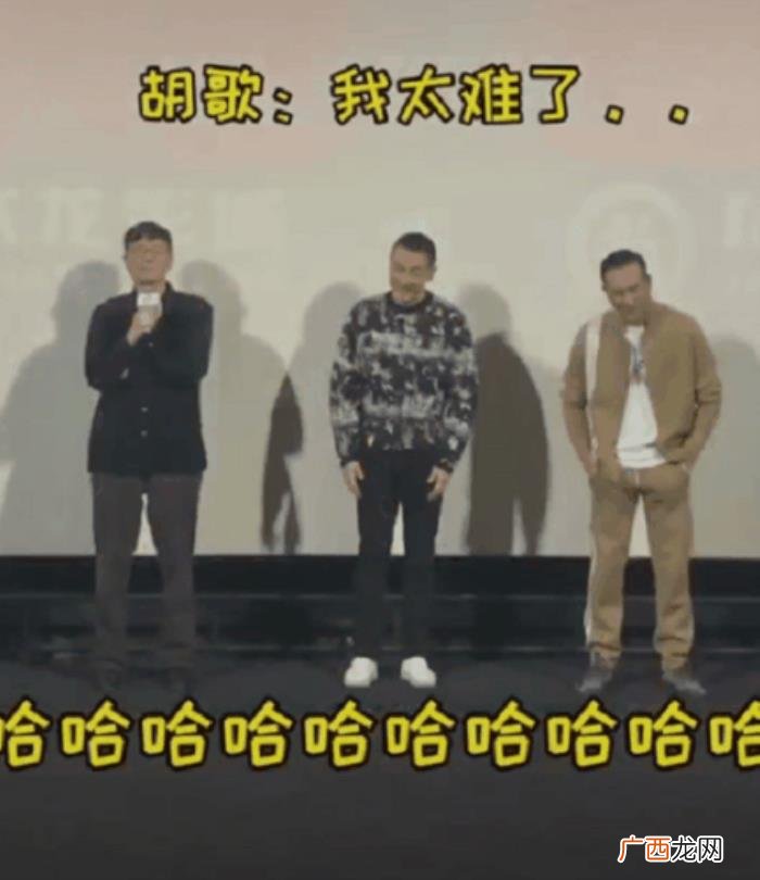 胡歌的气质,粉丝当面夸赞胡歌身上有独特的气质