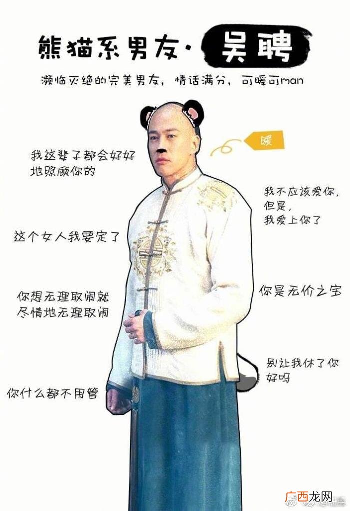 任重的微博，任重微博发出五张那年花开中男人图