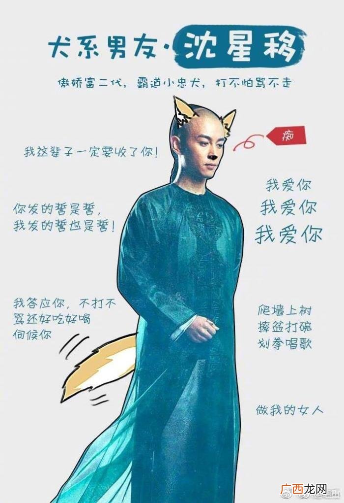 任重的微博，任重微博发出五张那年花开中男人图