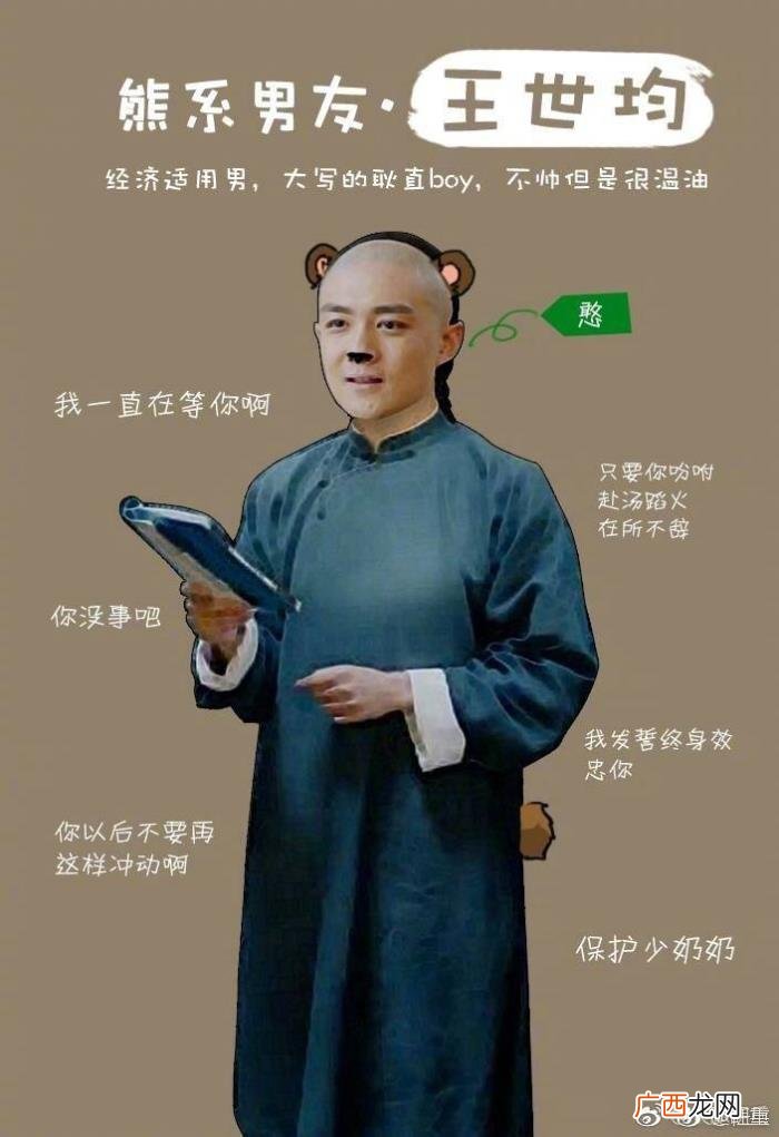 任重的微博，任重微博发出五张那年花开中男人图