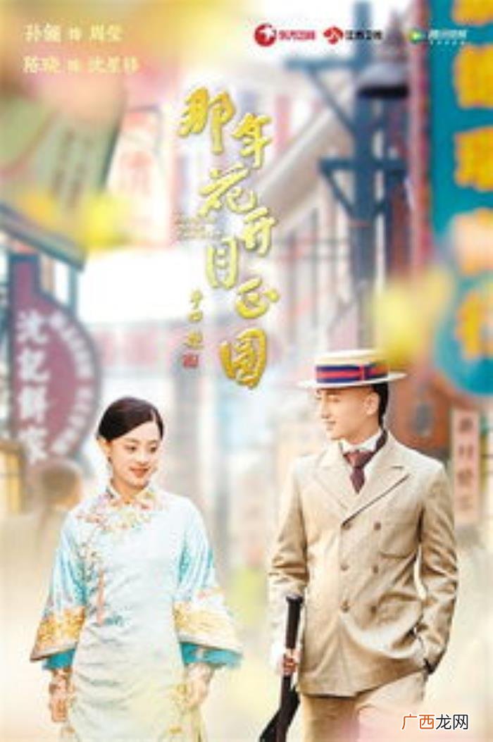 任重的微博，任重微博发出五张那年花开中男人图