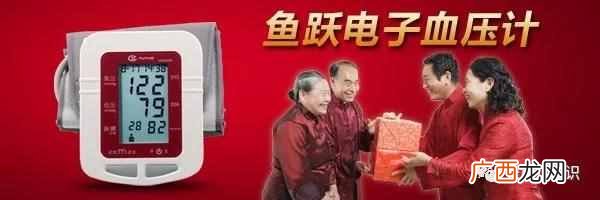 电子血压计排行榜10强？家用血压计什么牌子好？