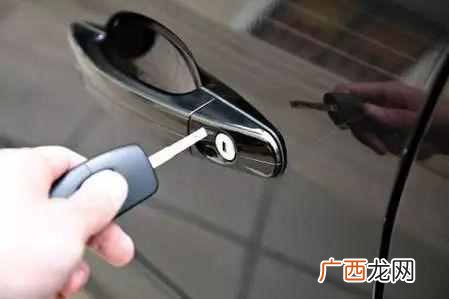 钥匙丢了怎么办?车钥匙万一丢了怎么办?解决方法都在这