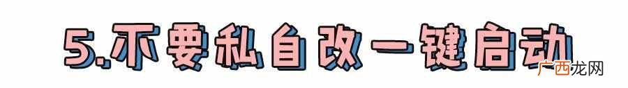 钥匙丢了怎么办?车钥匙万一丢了怎么办?解决方法都在这