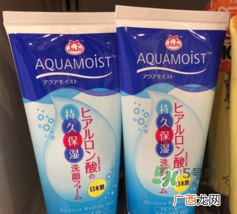 juju玻尿酸洗面奶怎么样_多少钱_怎么用