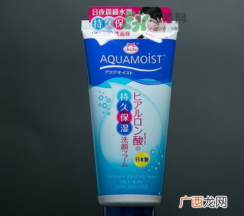 juju玻尿酸洗面奶怎么样_多少钱_怎么用