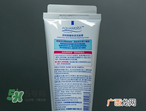 juju玻尿酸洗面奶怎么样_多少钱_怎么用