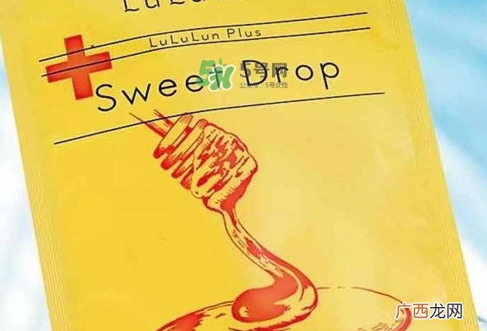 lululun蜂蜜面膜怎么样?lululun蜂蜜面膜怎么用