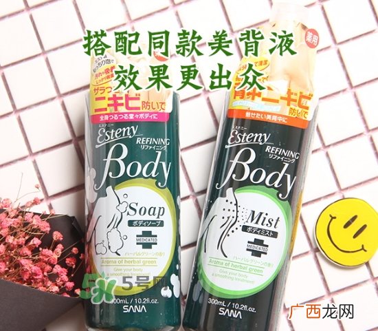 sana莎娜美背抗痘沐浴露怎么用？sana美背沐浴露怎么样？
