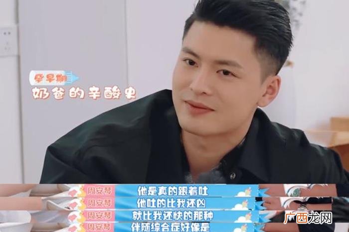 关于怀孕的8个冷知识 关于怀孕