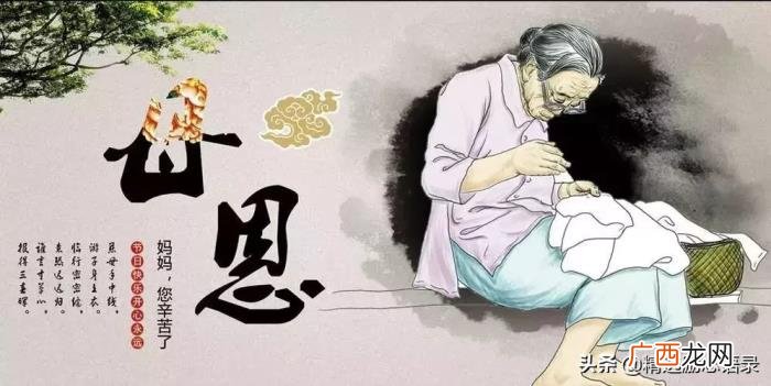 世界上最伟大的爱是母爱 关于母爱的句子
