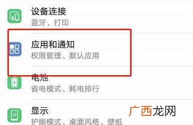 怎样清理手机垃圾？4个手机内存清理技巧