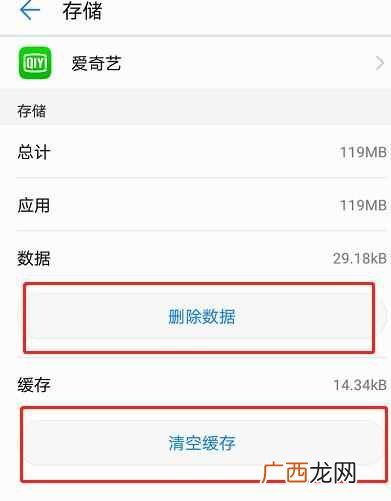 怎样清理手机垃圾？4个手机内存清理技巧