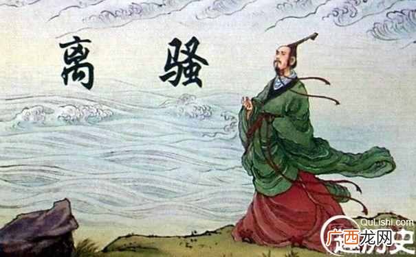 屈原为什么跳河自尽?屈原是怎么死的 屈原投江的原因是什么