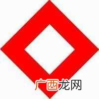 红十字标志?红十字会的组成和标志你们了解吗