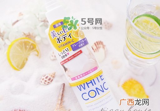 white conc沐浴露多少钱_专柜价格
