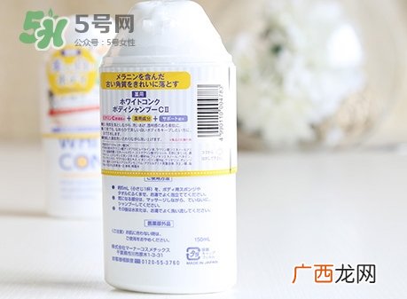 white conc沐浴露怎么用_使用方法