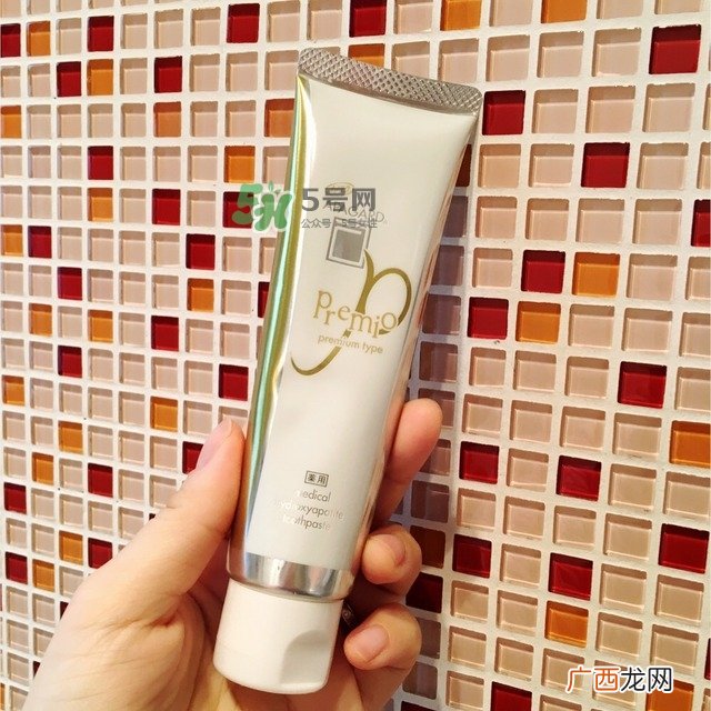 apagard牙膏多少钱一支？apagard premio牙膏变白吗
