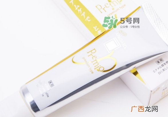 apagard牙膏多少钱一支？apagard premio牙膏变白吗