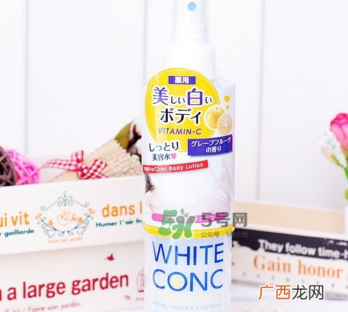 white conc维c喷雾怎么样_white conc vc喷雾好用吗