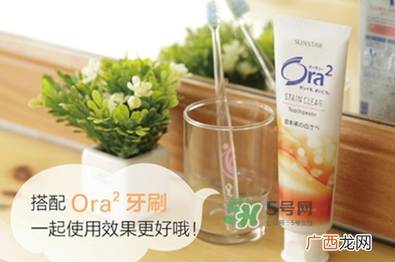 ora2牙膏怎么样_ora2牙膏含氟吗