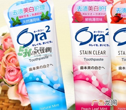 ora2牙膏怎么样_ora2牙膏含氟吗