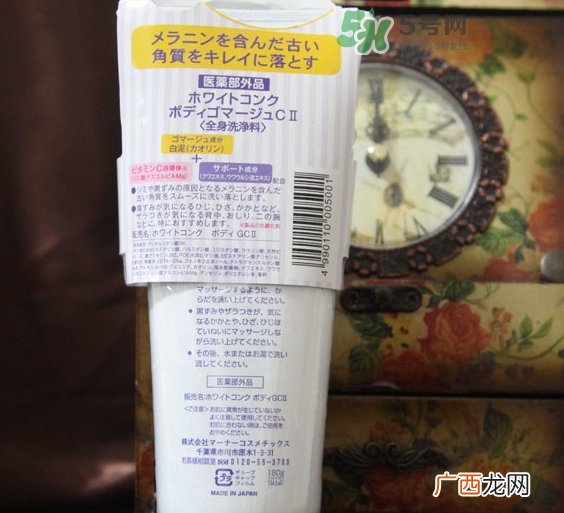 white conc磨砂膏怎么样_white conc磨砂膏好用吗