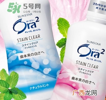 ora2漱口水怎么用？ora2皓乐齿漱口水使用频率