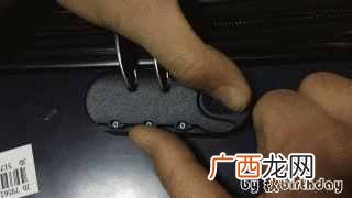 买的密码箱的初始密码是什么？行李箱密码忘记了怎么办？