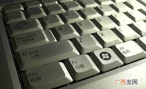 键盘按键失灵？电脑键盘失灵怎么办？你应该学会的四种方法
