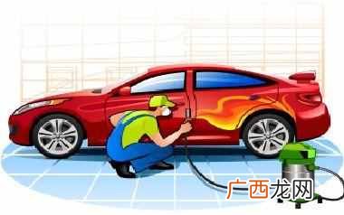 汽车美容包括哪些？汽车美容的项目介绍