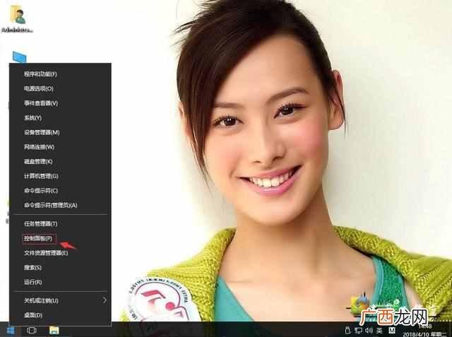 鼠标单击变双击如何解决？win10系统鼠标单击变双击怎么办