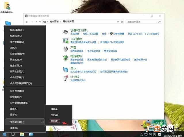 鼠标单击变双击如何解决？win10系统鼠标单击变双击怎么办