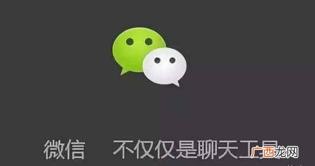 微信被举报了怎么办?微信被举报怎么解除
