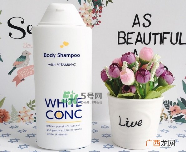 white conc明星产品有哪些_white conc什么产品好用