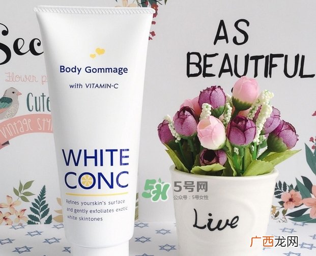 white conc明星产品有哪些_white conc什么产品好用