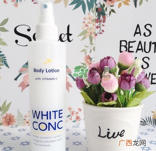 white conc明星产品有哪些_white conc什么产品好用