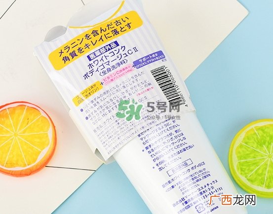 white conc磨砂膏怎么用_使用方法