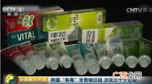 麦迪安牙膏含氟吗？爱茉莉麦迪安86牙膏保质期