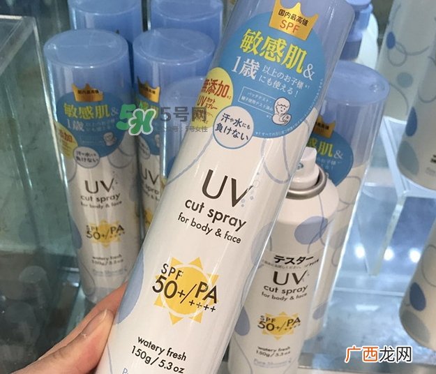 pure shower防晒喷雾怎么样_pure shower防晒喷雾好用吗
